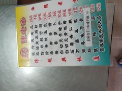 -陈添記·祖傳爽鱼皮·西关老字号(广州首店)