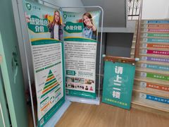 -能量小象·感统·专注力·语言(崂山校区)