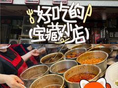 -公交新村粉店(赤岗冲店)