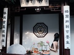 -蟹村草堂·苏式园林人文农家·大闸蟹
