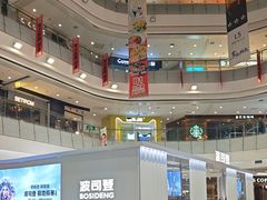 -凯德广场(学府店)