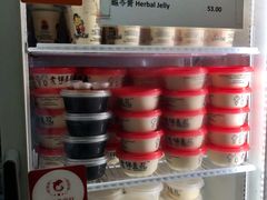 -老伴豆花(麦士威熟食中心店)