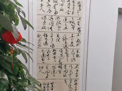 -北斗星爱涂艺术(城悦荟店)