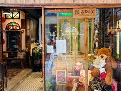 门面-西关84·History·Art·Cafe