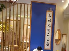 -上座云间·青年赣菜(绿茵店)