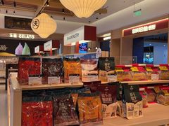 -陕拾叁-西安糕点(大雁塔店)