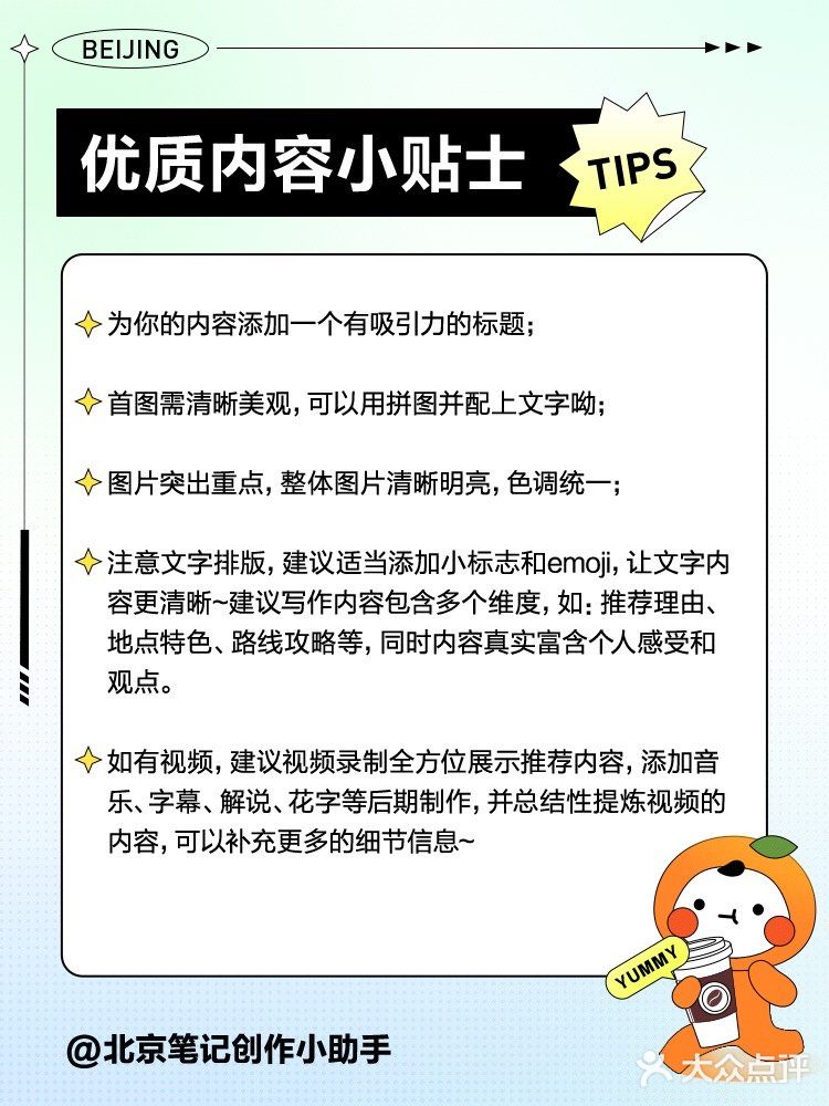 分享你心水的夏日饮品，赢点+币奖励啦
