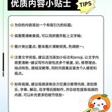 分享你心水的夏日饮品，赢点+币奖励啦