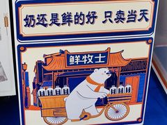 -百年义利(白坊路店)