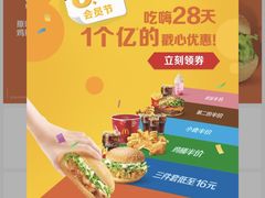 -麦当劳(佛山流行前线店)