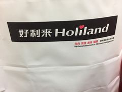 -好利来(内双楠店)