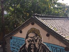 -百里峡七彩艺术小镇