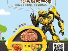 -豪客来牛排(开元盛世广场店)
