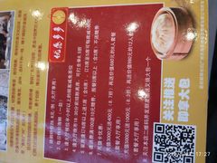 -岭南海晏楼(东晓南店)