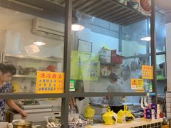 -黄记潮汕甜汤(贝底田坊店)