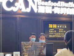 -加餐海鲜自助(集美银泰百货店)