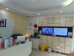 -维乐口腔(格林门诊长宁店)