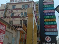-万佳广场(台东店)