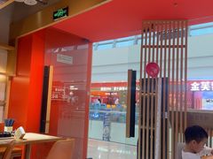 -味千拉面(淮安万达店)