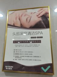 体验前-新生植发·植养护一体