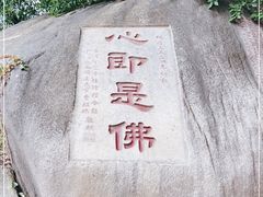 -南普陀素菜馆