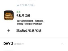 -长沙悦方ID MALL