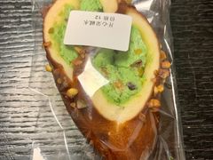 开心果碱水-雀食面包店(钟楼店)