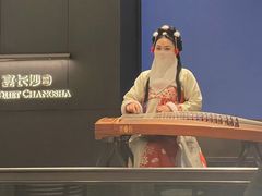 -宴长沙(五一广场店)