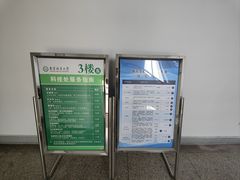 -南京林业大学-图书馆