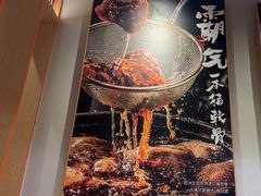 -味千拉面(惠州文昌一路分店)