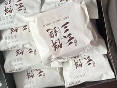 -嘉华鲜花饼·现烤(昆明老街店)