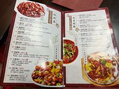 -重庆味道 Sichuan Style