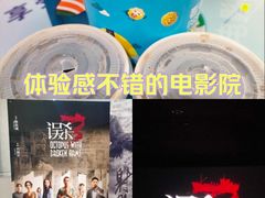 -南宁时代电影大世界(CGS激光中国巨幕)