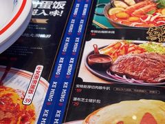 -克茗冰室(仁恒梦中心店)
