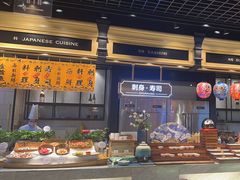 -川骄海鲜自助(亚运村店)