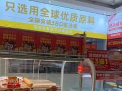 -味多美蛋糕(东直门店)