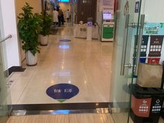 -上海仁爱医院
