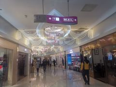 -方恒购物中心(望京小街店)