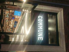 -COMMUNE幻师(渔人码头店)