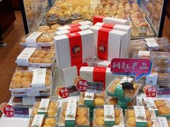 零售区-金凤成祥(花园路店)