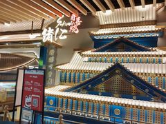 大堂-一绪に寿喜烧(夫子庙水游城店)