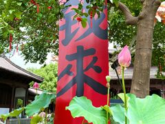 -钱王祠