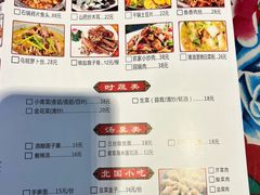 -北国之春东北菜馆(广南路店)