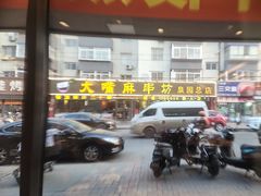 -回锦轩(泉园店)