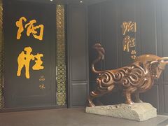 -炳胜品味(珠江新城店)