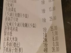 -小菜园新徽菜(连云港海州吾悦店)