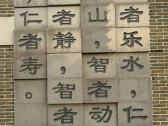 -葛仙湖公园