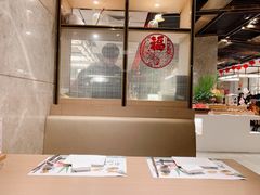 大堂-大渔铁板烧(花园道店)