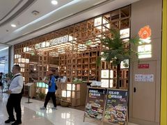 -凯德广场(金牛店)