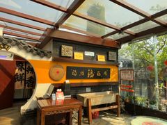 -鲁菜根·泰山菜(泰山店)